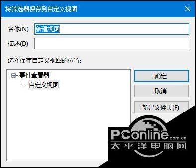 Win10系統(tǒng)下瀏覽器主頁被篡改怎么辦?