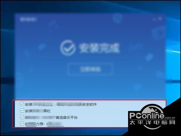 Win10系統(tǒng)下瀏覽器主頁被篡改怎么辦?