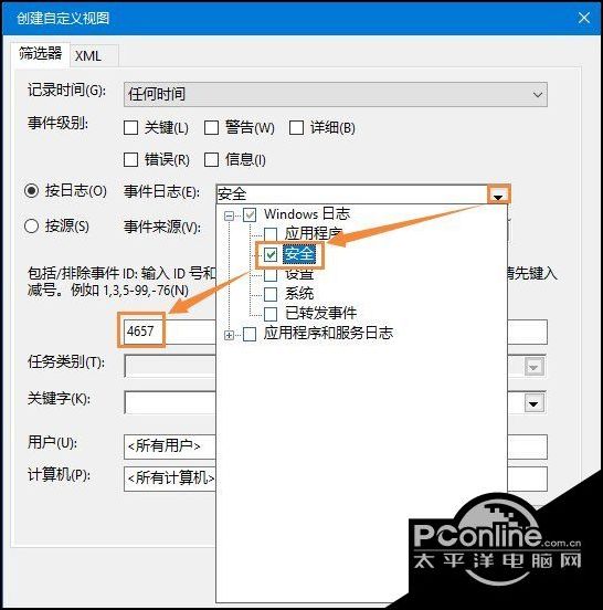 Win10系統(tǒng)下瀏覽器主頁被篡改怎么辦?