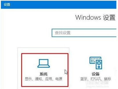 win10開機(jī)時(shí)自動啟動IE瀏覽器的具體操作方法