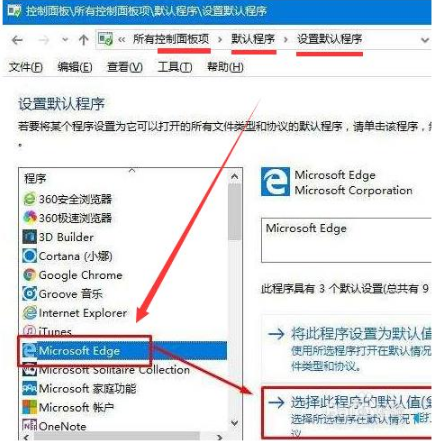 win10開機(jī)時(shí)自動啟動IE瀏覽器的具體操作方法