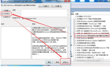 win10開機(jī)時(shí)自動啟動IE瀏覽器的具體操作方法