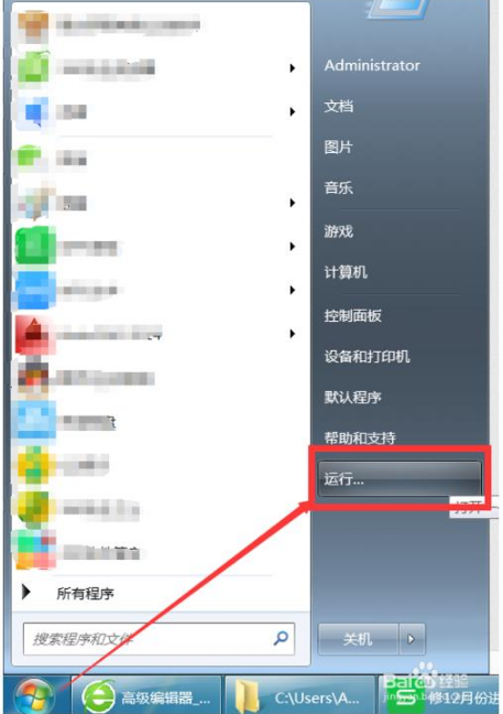 win10開機(jī)時(shí)自動啟動IE瀏覽器的具體操作方法