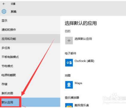 win10開機(jī)時(shí)自動啟動IE瀏覽器的具體操作方法
