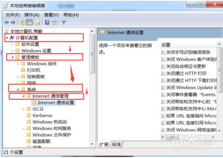win10開機(jī)時(shí)自動啟動IE瀏覽器的具體操作方法