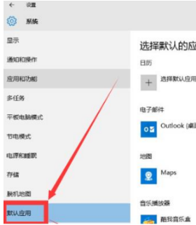 關(guān)閉win10開機時自動啟動IE瀏覽器的操作方法