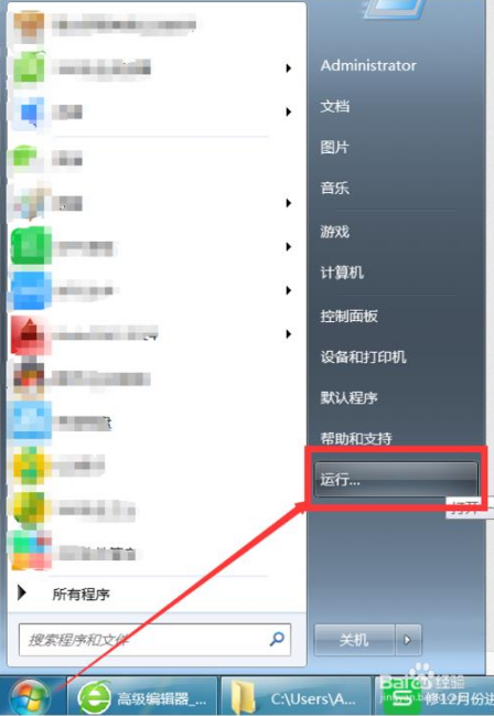 關(guān)閉win10開機時自動啟動IE瀏覽器的操作方法
