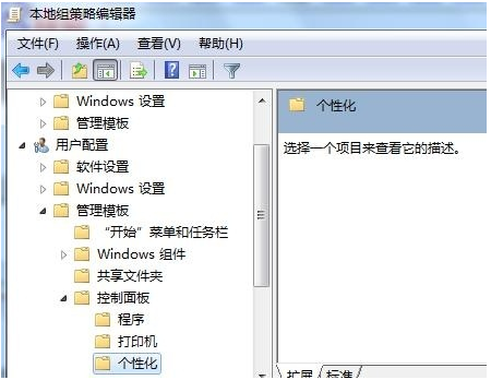 win7系統(tǒng)純凈版64位無法修改窗口顏色怎么辦？Win7窗口顏色修改詳細(xì)步驟