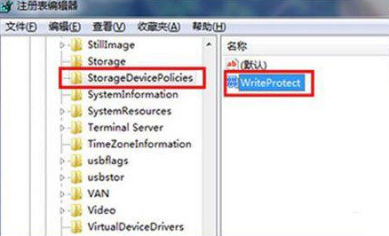 Win7系統(tǒng)右鍵菜單沒有“刪除”怎么辦？Win7系統(tǒng)找回右鍵刪除教程