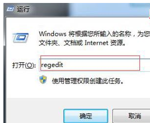 Win7系統(tǒng)右鍵菜單沒有“刪除”怎么辦？Win7系統(tǒng)找回右鍵刪除教程