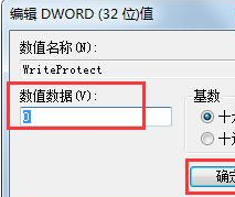 Win7系統(tǒng)右鍵菜單沒有“刪除”怎么辦？Win7系統(tǒng)找回右鍵刪除教程