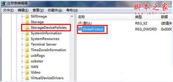 Win7系統(tǒng)右鍵菜單沒有“刪除”怎么辦？Win7系統(tǒng)找回右鍵刪除教程