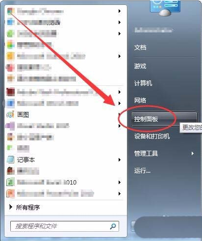 win7系統(tǒng)鼠標(biāo)光標(biāo)怎么設(shè)置大小及形狀?