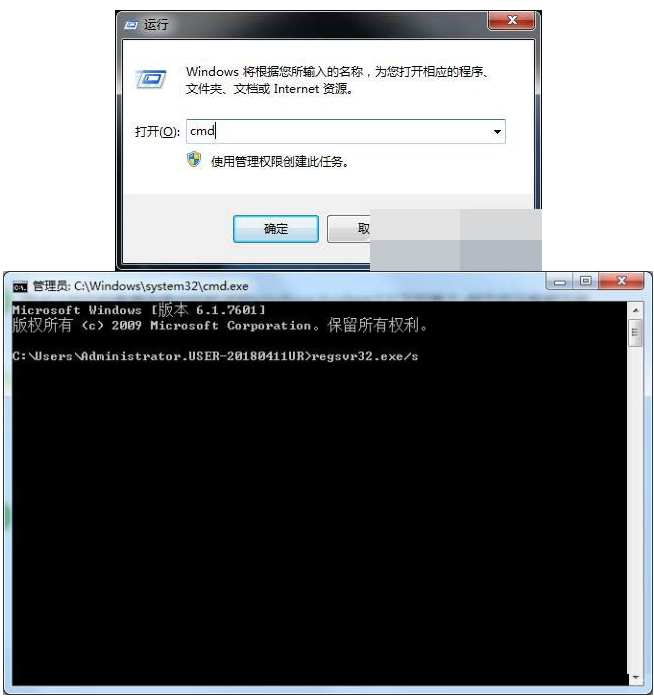 Win7系統(tǒng)打開軟件提示錯誤代碼0xc0000022是什么原因?怎么解決?