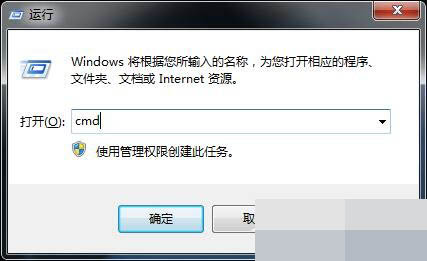 Win7系統(tǒng)打開軟件提示錯誤代碼0xc0000022是什么原因?怎么解決?
