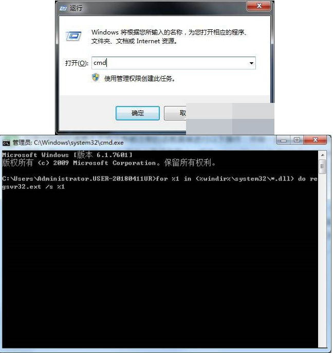 Win7系統(tǒng)打開軟件提示錯誤代碼0xc0000022是什么原因?怎么解決?