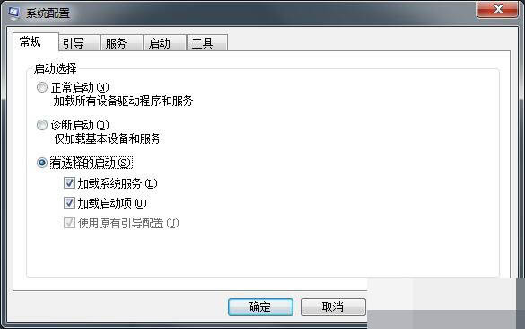 Win7系統(tǒng)遇到werfault.exe應(yīng)用程序錯誤的解決方法介紹