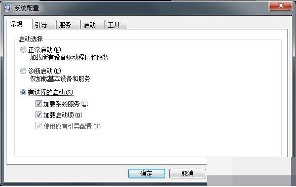 Win7系統(tǒng)遇到werfault.exe應(yīng)用程序錯誤的解決方法介紹