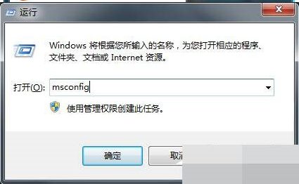 Win7系統(tǒng)遇到werfault.exe應(yīng)用程序錯誤的解決方法介紹