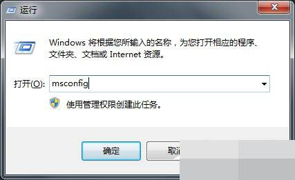 Win7系統(tǒng)遇到werfault.exe應(yīng)用程序錯誤的解決方法介紹