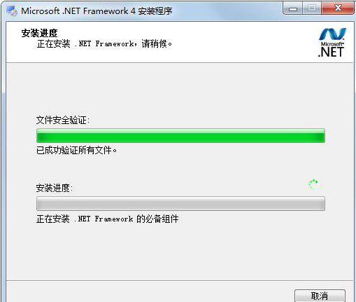 Win7系統(tǒng)應(yīng)用程序正常初始化失敗提示0xc0000135解決方法