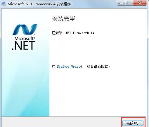 Win7系統(tǒng)應(yīng)用程序正常初始化失敗提示0xc0000135解決方法