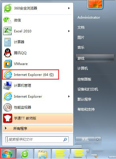win7如何設置網(wǎng)頁字體大小?win7系統(tǒng)調(diào)整網(wǎng)頁字體大小的三種方法介紹