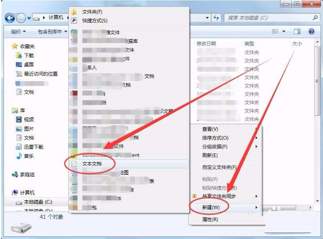 win7批處理命令怎么導(dǎo)出ip為文本格式?