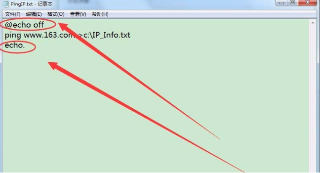 win7批處理命令怎么導(dǎo)出ip為文本格式?