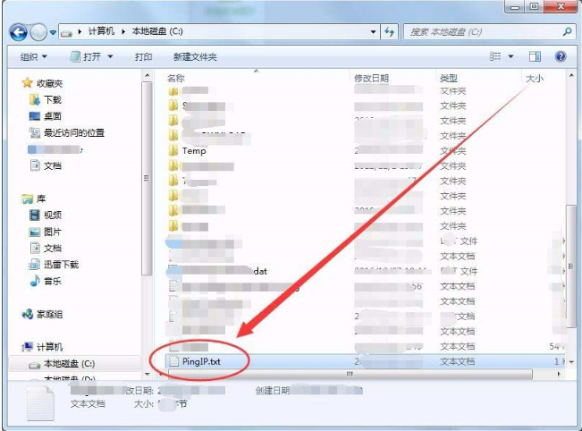 win7批處理命令怎么導(dǎo)出ip為文本格式?