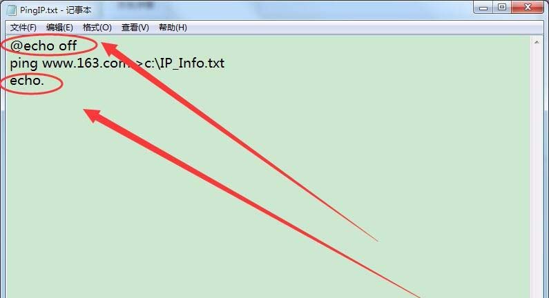 win7批處理命令怎么導(dǎo)出ip為文本格式?