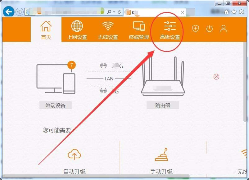 win7系統(tǒng)DNS Server設(shè)置不符怎么解決?