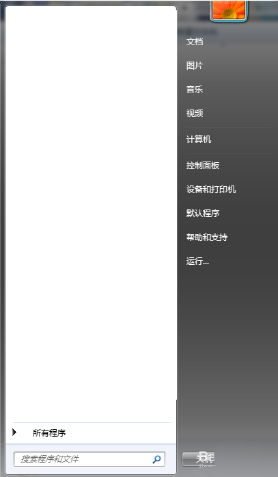 Win7系統(tǒng)電源按鈕怎么修改為鎖定?