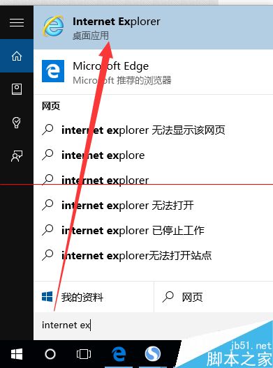 win10瀏覽器 edge瀏覽器收藏夾怎么導入?