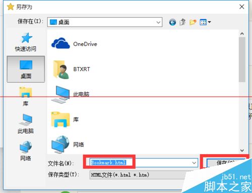 win10瀏覽器 edge瀏覽器收藏夾怎么導入?