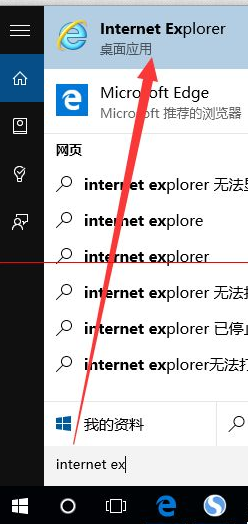 win10瀏覽器 edge瀏覽器收藏夾怎么導入?