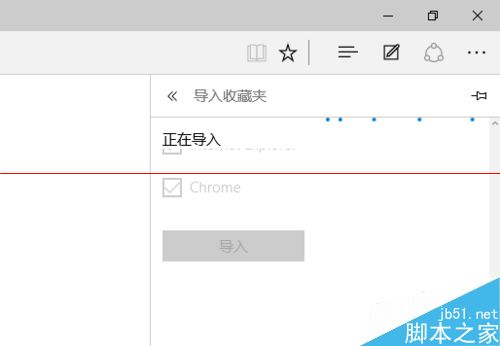 win10瀏覽器 edge瀏覽器收藏夾怎么導入?