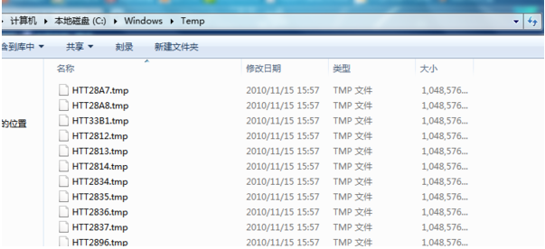Win7系統打開IE瀏覽器后自動生成TEMP文件夾該怎么辦?