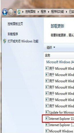 Win10如何安裝IE10瀏覽器?Win10安裝IE10瀏覽器的方法