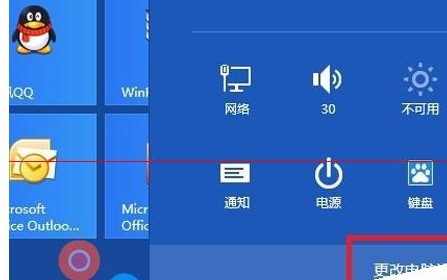 win8系統(tǒng)如何實(shí)現(xiàn)IE10瀏覽器收藏夾的同步 win8實(shí)現(xiàn)IE10瀏覽器收藏夾同步方法