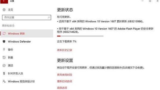 win10Build14393.693更新了什么內容?win10Build14393.693值得更新嗎?