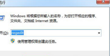 win7系統(tǒng)64位旗艦版怎么提高網(wǎng)速?win7系統(tǒng)64位旗艦版提高網(wǎng)速方法介紹