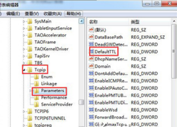 win7系統(tǒng)64位旗艦版怎么提高網(wǎng)速?win7系統(tǒng)64位旗艦版提高網(wǎng)速方法介紹