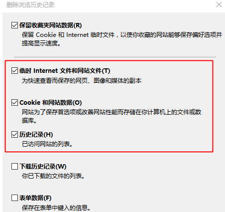 win10IE或Edge訪問網頁未響應或卡死怎么回事 win10IE或Edge訪問網頁未響應或卡死解決辦法介紹