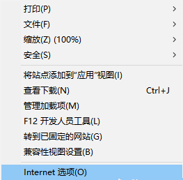 win10IE或Edge訪問網頁未響應或卡死怎么回事 win10IE或Edge訪問網頁未響應或卡死解決辦法介紹