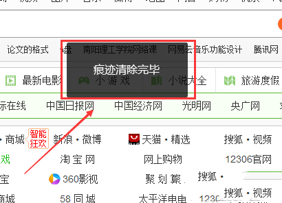 win7系統(tǒng)如何清除360瀏覽器緩存 win7清除360瀏覽器緩存的三種方法