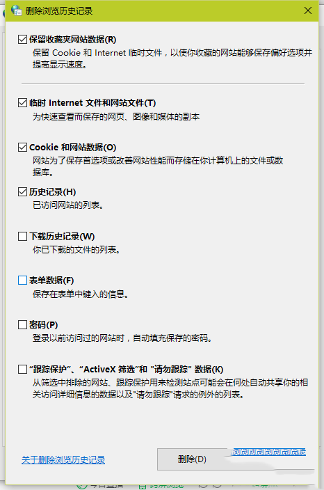 win7系統(tǒng)如何清除360瀏覽器緩存 win7清除360瀏覽器緩存的三種方法