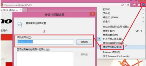 Win8.1系統(tǒng)IE瀏覽器網(wǎng)頁排版發(fā)生錯亂怎么辦?IE瀏覽器網(wǎng)頁排版發(fā)生錯亂的兩種解決方法