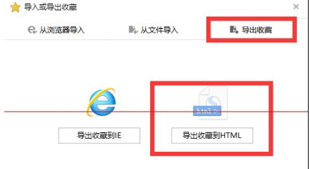 win10瀏覽器edge瀏覽器收藏夾怎么導入?導入的方法介紹