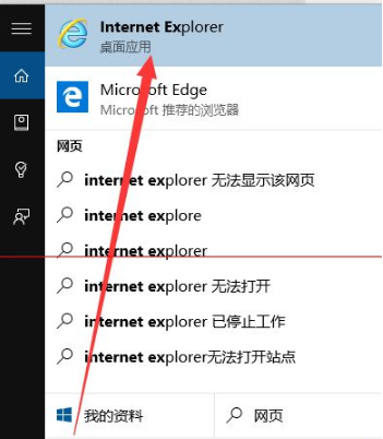win10瀏覽器edge瀏覽器收藏夾怎么導入?導入的方法介紹